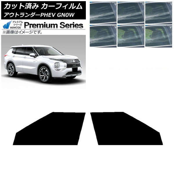 ե ɩ ȥPHEV GN0W 2021ǯ12 եȥɥå WINCOS ץߥ ٤6ե५顼 AP-WFHC0211-FD