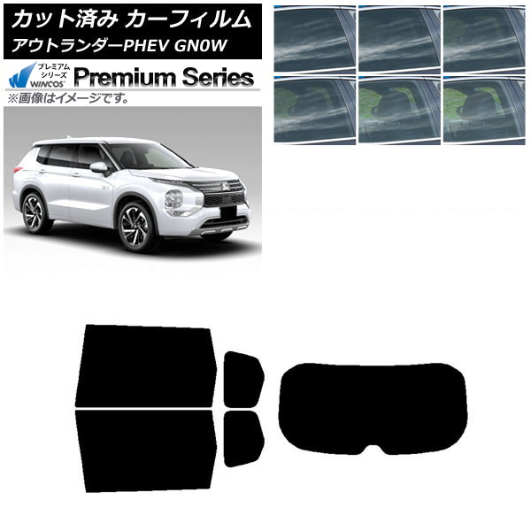ե ɩ ȥPHEV GN0W 2021ǯ12 ꥢå(1緿) WINCOS ץߥ ٤6ե५顼 AP-WFHC0211-RDR1