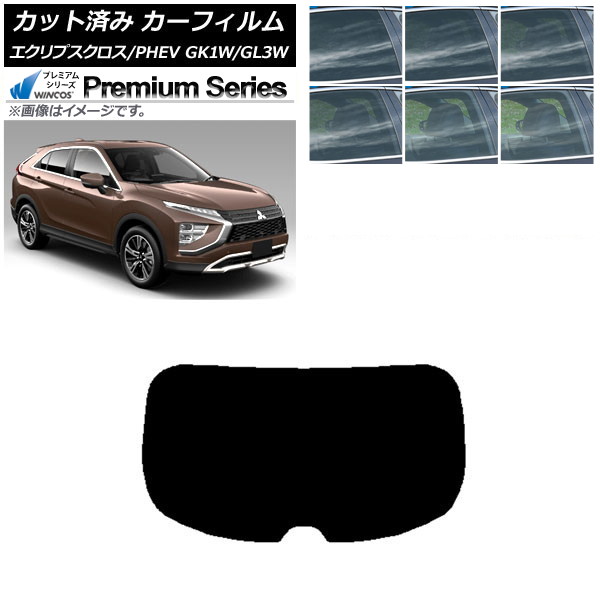 ե ɩ ץ/PHEV GK1W/GL3W 2020ǯ12 ꥢ饹(1緿) WINCOS ץߥ ٤6ե५顼 AP-WFHC0213-R1
