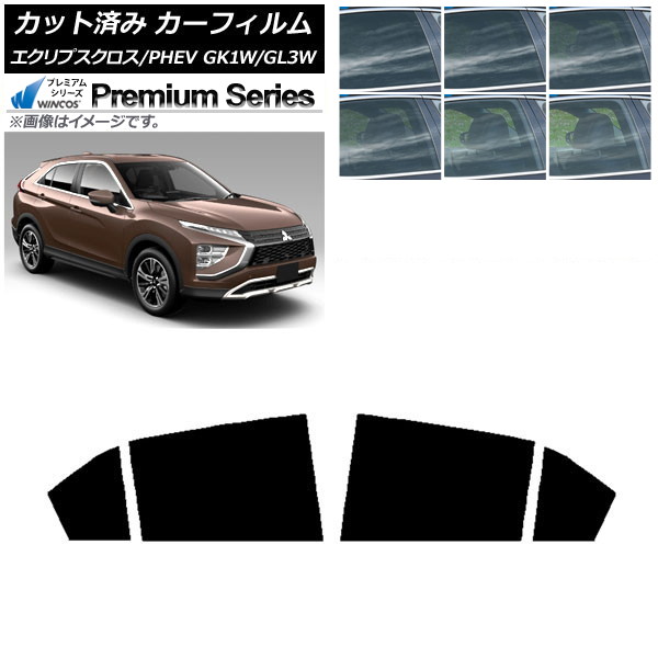 ե ɩ ץ/PHEV GK1W/GL3W 2020ǯ12 ꥢɥå WINCOS ץߥ ٤6ե५顼 AP-WFHC0213-RD