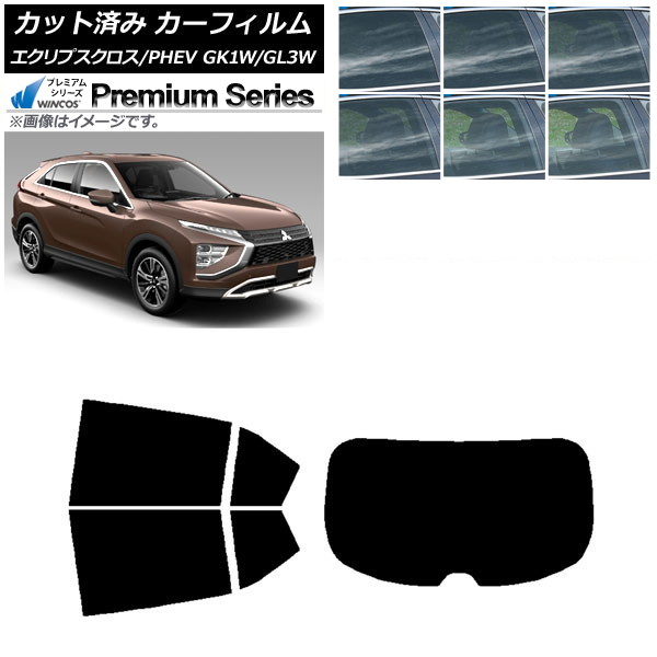 ե ɩ ץ/PHEV GK1W/GL3W ꥢå(1緿) WINCOS ץߥ ٤6ե५顼 AP-WFHC0213-RDR1