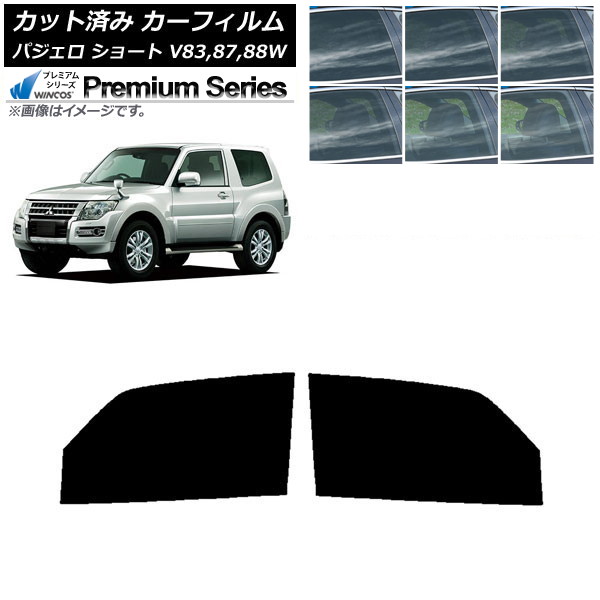 ե ɩ ѥ V83,87,88W 硼 3ɥ եȥɥå WINCOS ץߥ ٤6ե५顼 AP-WFHC0216-FD