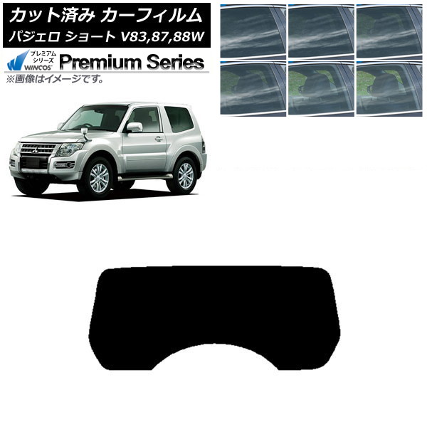 ե ɩ ѥ V83,87,88W 硼 3ɥ ꥢ饹(1緿) WINCOS ץߥ ٤6ե५顼 AP-WFHC0216-R1