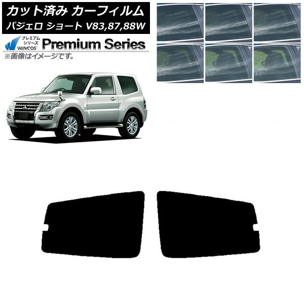 ե ɩ ѥ V83,87,88W 硼 3ɥ ꥢɥå WINCOS ץߥ ٤6ե५顼 AP-WFHC0216-RD
