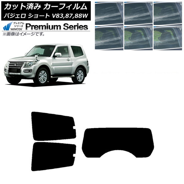 ե ɩ ѥ V83,87,88W 硼 3ɥ ꥢå(1緿) WINCOS ץߥ ٤6ե५顼 AP-WFHC0216-RDR1