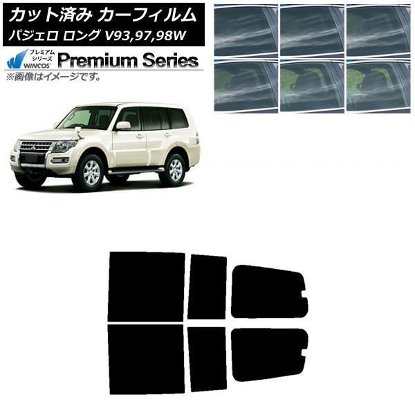 ե ɩ ѥ V93,97,98W  5ɥ ꥢɥå WINCOS ץߥ ٤6ե५顼 AP-WFHC0217-RD