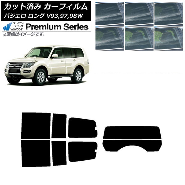 ե ɩ ѥ V93,97,98W  5ɥ ꥢå(ʬ) WINCOS ץߥ ٤6ե५顼 AP-WFHC0217-RDR2