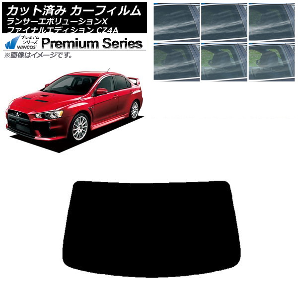 ե 󥵡ܥ塼X/եʥ륨ǥ CZ4A ꥢ饹(1緿) WINCOS ץߥ ٤6ե५顼 AP-WFHC0219-R1