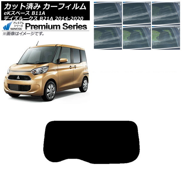 ե  ɩ ǥ롼 eKڡ B21A B11A ꥢ饹(1緿) WINCOS ץߥ ٤6ե५顼 AP-WFHC0220-R1