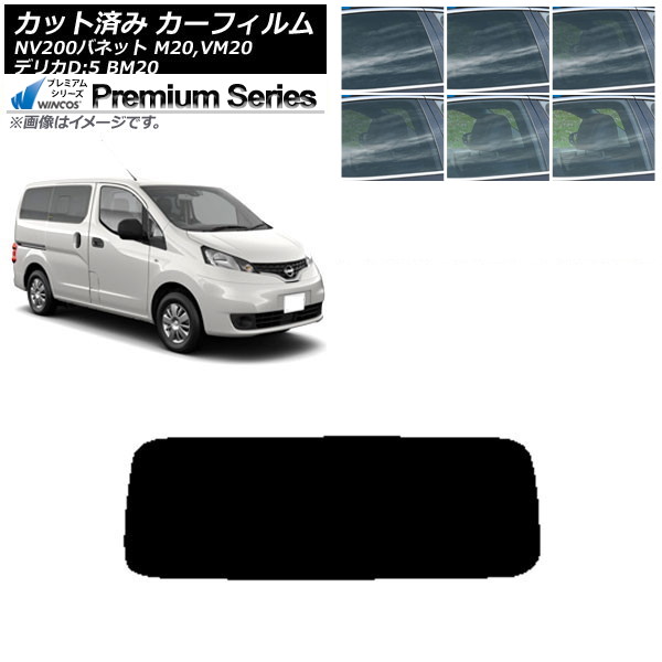ե NV200Хͥå ǥꥫD3 M20,VM20 BM20 ꥢ饹(1緿) WINCOS ץߥ ٤6ե५顼 AP-WFHC0221-R1