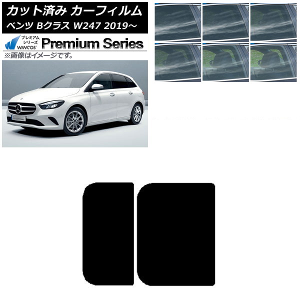 ե 륻ǥ٥ B饹 W247 2019ǯ06 롼 WINCOS ץߥ ٤6ե५顼 AP-WFHC0223-S