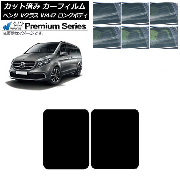 ե 륻ǥ٥ V饹 W447  2015ǯ 롼 WINCOS ץߥ ٤6ե५顼 AP-WFHC0236-S