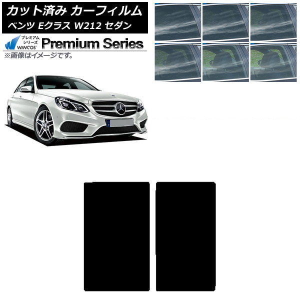 ե 륻ǥ٥ E饹 W212  2009ǯ2016ǯ 롼 WINCOS ץߥ ٤6ե५顼 AP-WFHC0246-S