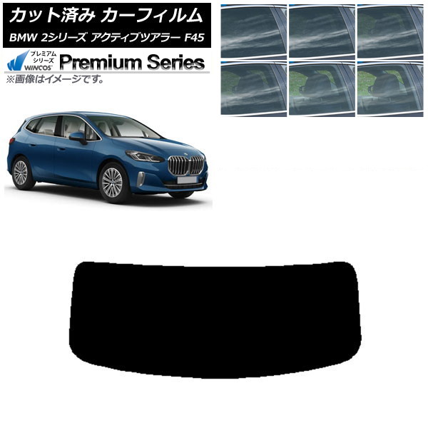 ե BMW 2꡼ ƥ֥ĥ顼 F45 2014ǯ ꥢ饹(1緿) WINCOS ץߥ ٤6ե५顼 AP-WFHC0249-R1