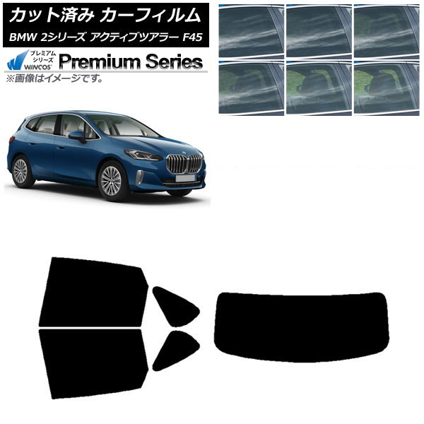 ե BMW 2꡼ ƥ֥ĥ顼 F45 2014ǯ ꥢå(1緿) WINCOS ץߥ ٤6ե५顼 AP-WFHC0249-RDR1
