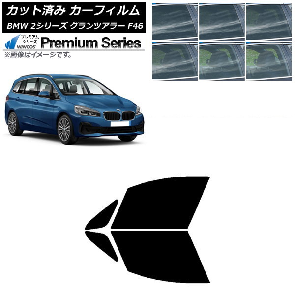 ե BMW 2꡼ ĥ顼 F46 2015ǯ եȥɥå WINCOS ץߥ ٤6ե५顼 AP-WFHC0251-FD