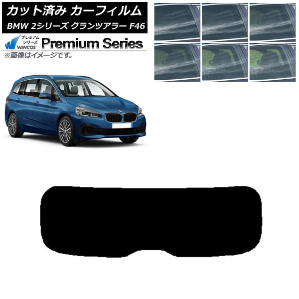 ե BMW 2꡼ ĥ顼 F46 2015ǯ ꥢ饹(1緿) WINCOS ץߥ ٤6ե५顼 AP-WFHC0251-R1