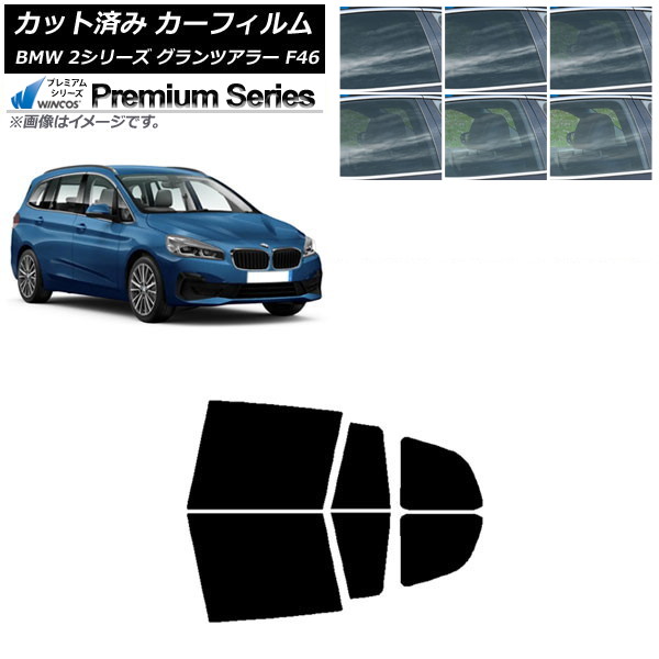 ե BMW 2꡼ ĥ顼 F46 2015ǯ ꥢɥå WINCOS ץߥ ٤6ե५顼 AP-WFHC0251-RD