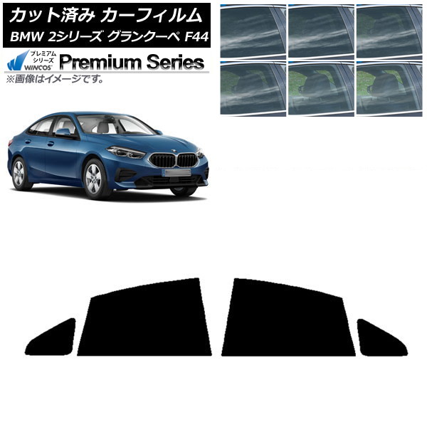 ե BMW 2꡼ 󥯡 F44 2020ǯ ꥢɥå WINCOS ץߥ ٤6ե५顼 AP-WFHC0253-RD