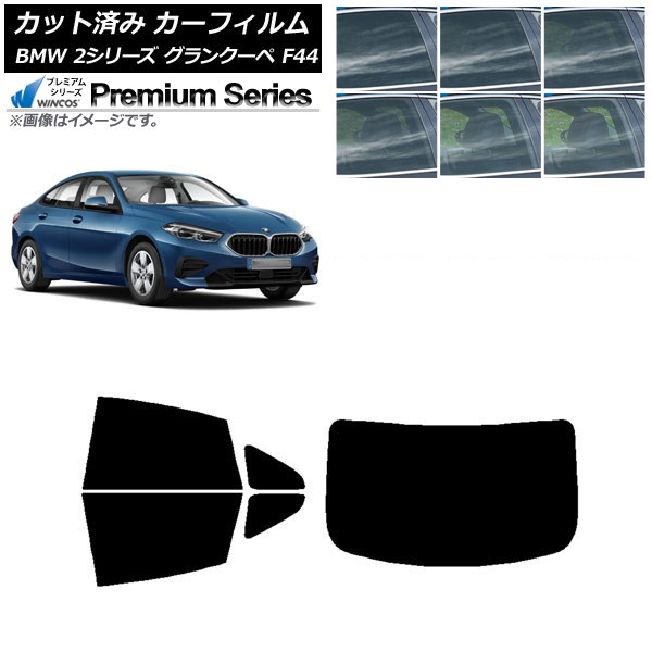 ե BMW 2꡼ 󥯡 F44 2020ǯ ꥢå(1緿) WINCOS ץߥ ٤6ե५顼 AP-WFHC0253-RDR1