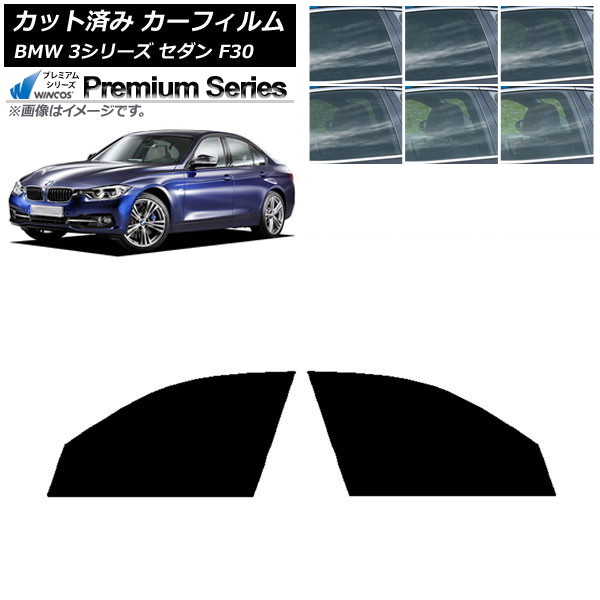 ե BMW 3꡼  F30 2012ǯ2019ǯ եȥɥå WINCOS ץߥ ٤6ե५顼 AP-WFHC0254-FD