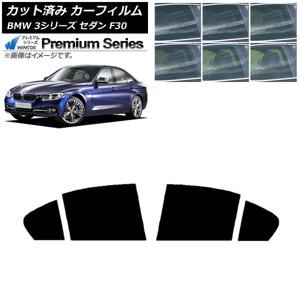 ե BMW 3꡼  F30 2012ǯ2019ǯ ꥢɥå WINCOS ץߥ ٤6ե५顼 AP-WFHC0254-RD