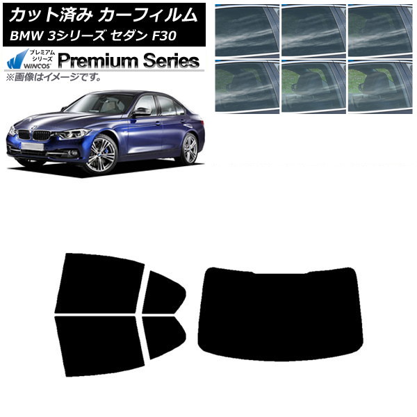 ե BMW 3꡼  F30 2012ǯ2019ǯ ꥢå(1緿) WINCOS ץߥ ٤6ե५顼 AP-WFHC0254-RDR1