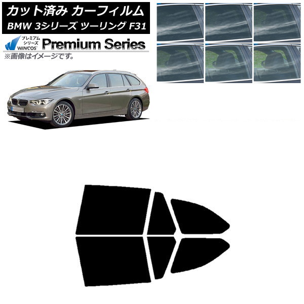ե BMW 3꡼ ġ F31 2012ǯ2019ǯ ꥢɥå WINCOS ץߥ ٤6ե५顼 AP-WFHC0255-RD