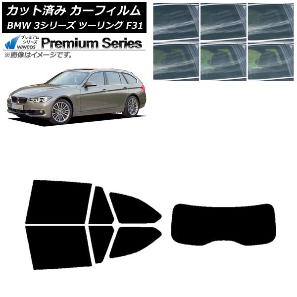 ե BMW 3꡼ ġ F31 2012ǯ2019ǯ ꥢå(1緿) WINCOS ץߥ ٤6ե५顼 AP-WFHC0255-RDR1