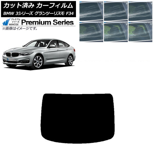 ե BMW 3꡼ ġꥹ F34 2013ǯ2019ǯ ꥢ饹(1緿) WINCOS ץߥ ٤6ե५顼 AP-WFHC0256-R1