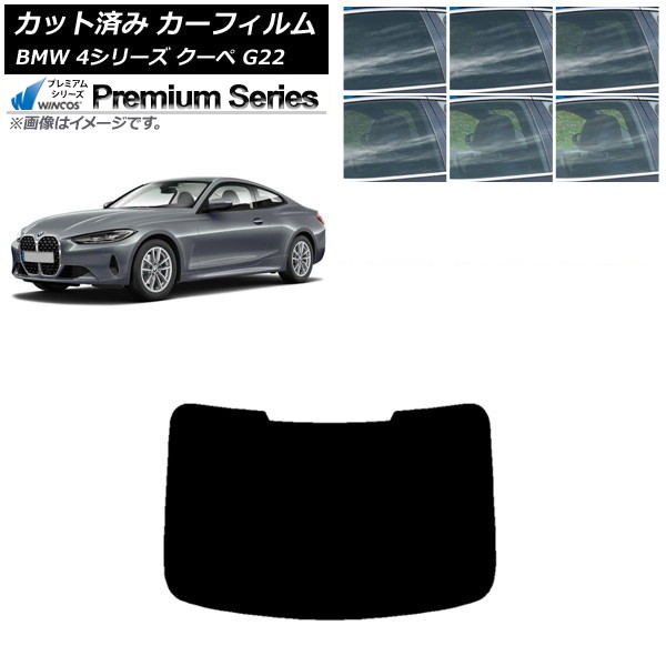 ե BMW 4꡼  G22 2020ǯ ꥢ饹(1緿) WINCOS ץߥ ٤6ե५顼 AP-WFHC0257-R1