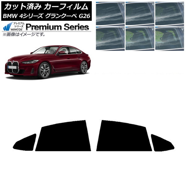 ե BMW 4꡼ 󥯡 G26 2021ǯ ꥢɥå WINCOS ץߥ ٤6ե५顼 AP-WFHC0258-RD