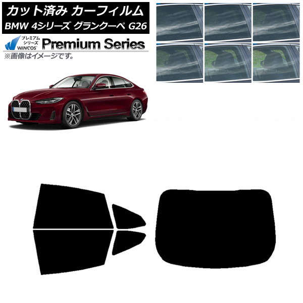 ե BMW 4꡼ 󥯡 G26 2021ǯ ꥢå(1緿) WINCOS ץߥ ٤6ե५顼 AP-WFHC0258-RDR1