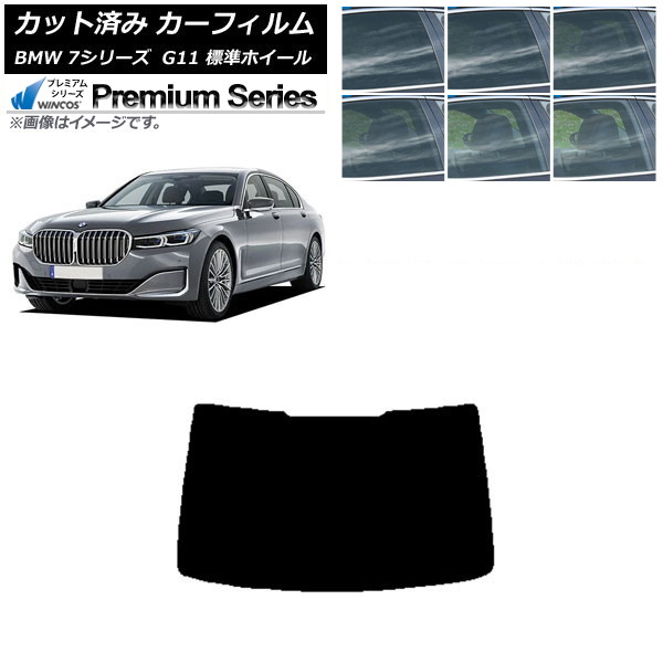ե BMW 7꡼  G11 ɸۥ١ ꥢ饹(1緿) WINCOS ץߥ ٤6ե५顼 AP-WFHC0259-R1