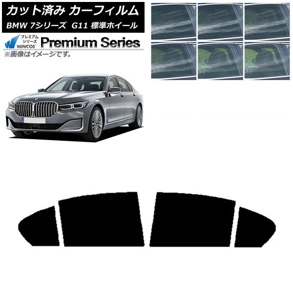 ե BMW 7꡼  G11 ɸۥ١ 2015ǯ2022ǯ ꥢɥå WINCOS ץߥ ٤6ե५顼 AP-WFHC0259-RD