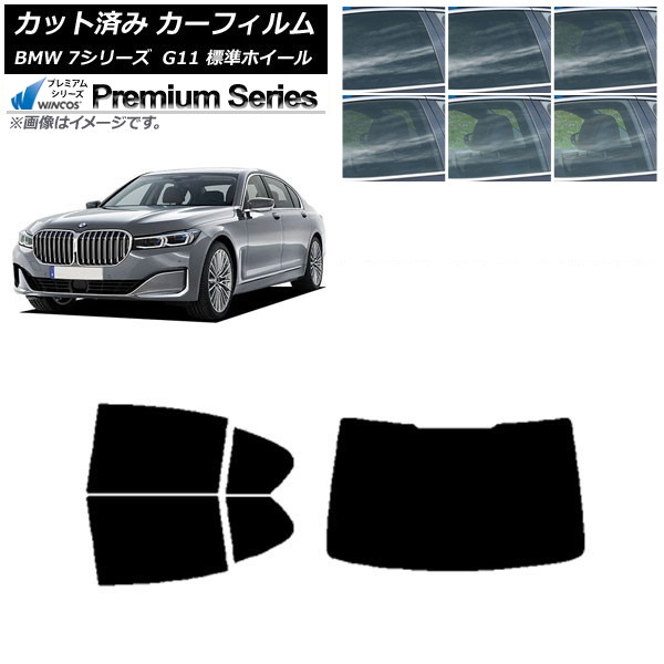 ե BMW 7꡼  G11 ɸۥ١ ꥢå(1緿) WINCOS ץߥ ٤6ե५顼 AP-WFHC0259-RDR1
