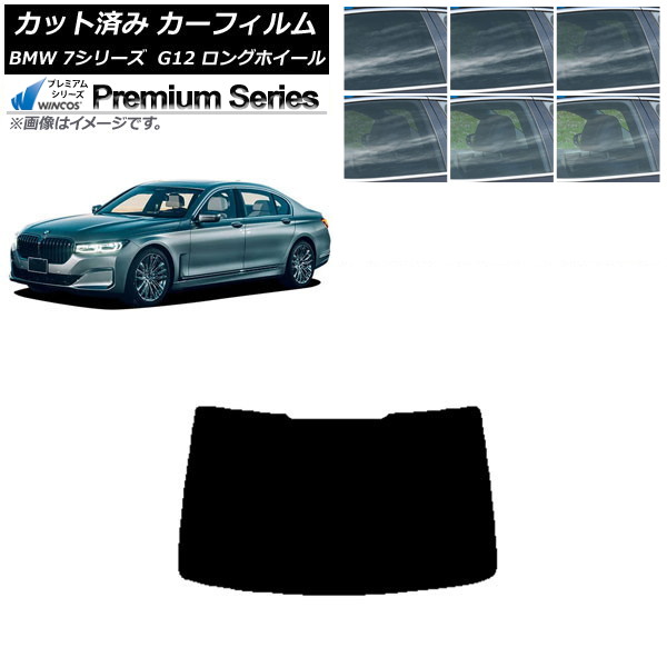 ե BMW 7꡼  G12 󥰥ۥ١ ꥢ饹(1緿) WINCOS ץߥ ٤6ե५顼 AP-WFHC0260-R1