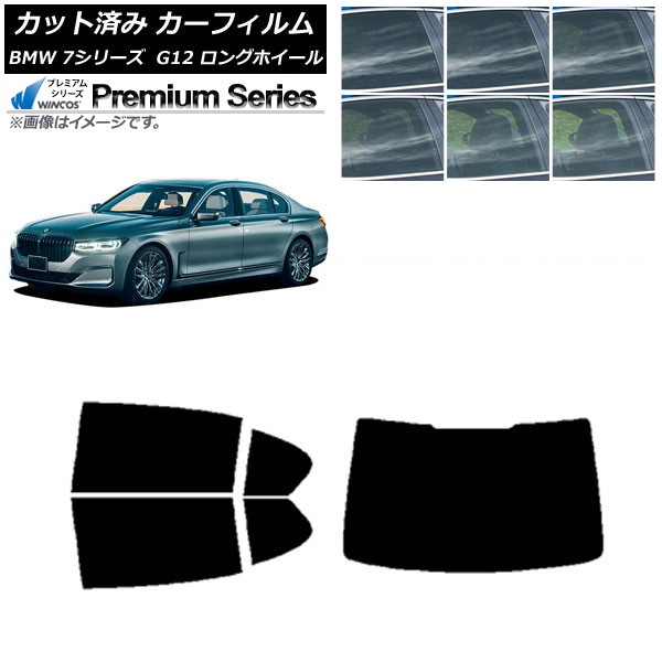 ե BMW 7꡼  G12 󥰥ۥ١ ꥢå(1緿) WINCOS ץߥ ٤6ե५顼 AP-WFHC0260-RDR1