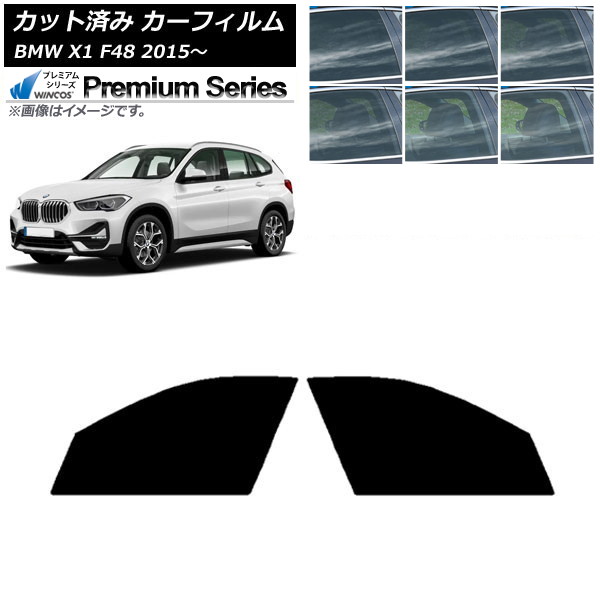 ե BMW X1 F48 2015ǯ եȥɥå WINCOS ץߥ ٤6ե५顼 AP-WFHC0261-FD