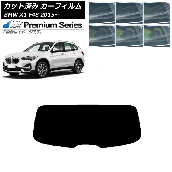 ե BMW X1 F48 2015ǯ ꥢ饹(1緿) WINCOS ץߥ ٤6ե५顼 AP-WFHC0261-R1