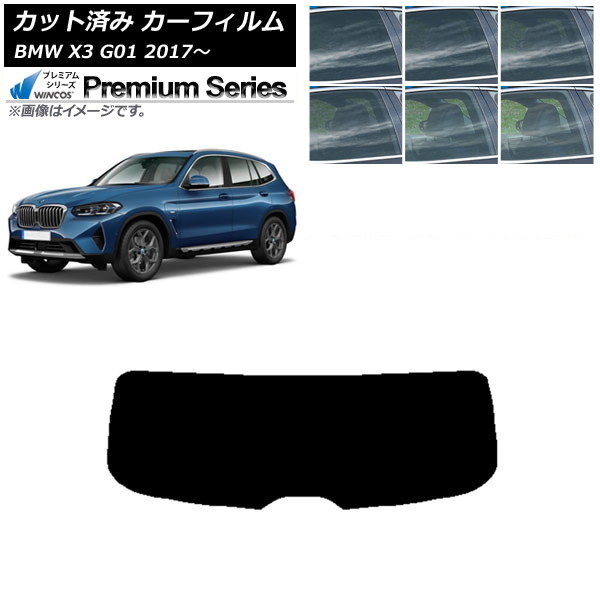 ե BMW X3 G01 2017ǯ ꥢ饹(1緿) WINCOS ץߥ ٤6ե५顼 AP-WFHC0263-R1