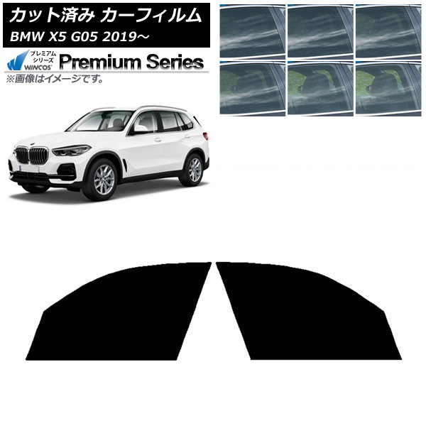 ե BMW X5 G05 2019ǯ եȥɥå WINCOS ץߥ ٤6ե५顼 AP-WFHC0264-FD