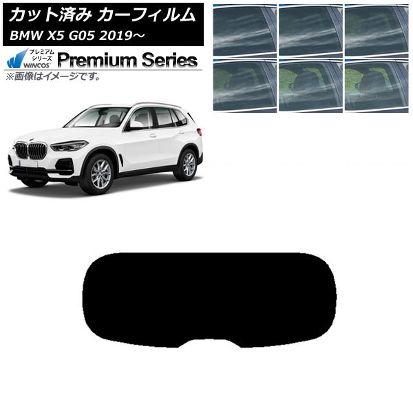 ե BMW X5 G05 2019ǯ ꥢ饹(1緿) WINCOS ץߥ ٤6ե५顼 AP-WFHC0264-R1