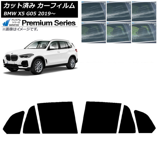 ե BMW X5 G05 2019ǯ ꥢɥå WINCOS ץߥ ٤6ե५顼 AP-WFHC0264-RD