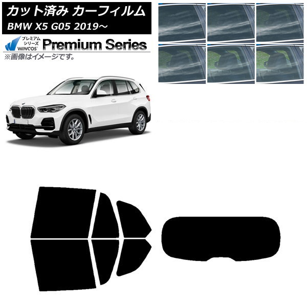 ե BMW X5 G05 2019ǯ ꥢå(1緿) WINCOS ץߥ ٤6ե५顼 AP-WFHC0264-RDR1