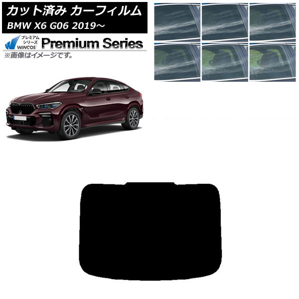 ե BMW X6 G06 2019ǯ ꥢ饹(1緿) WINCOS ץߥ ٤6ե५顼 AP-WFHC0265-R1