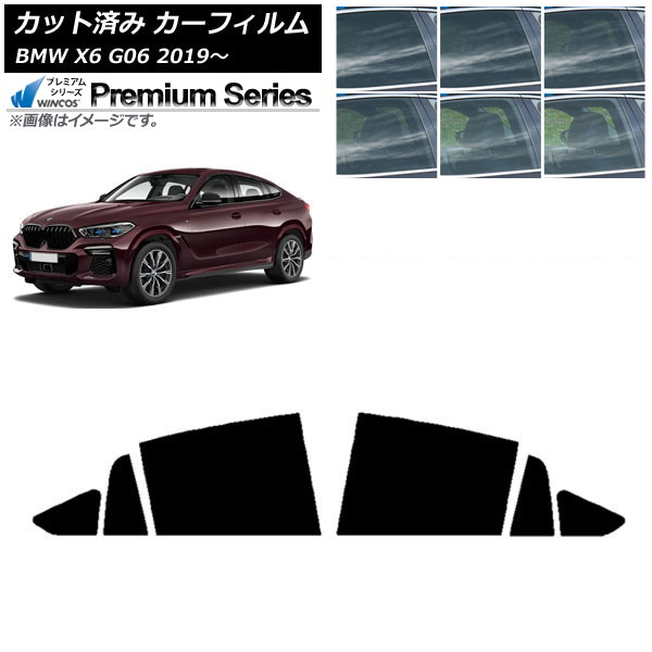 ե BMW X6 G06 2019ǯ ꥢɥå WINCOS ץߥ ٤6ե५顼 AP-WFHC0265-RD
