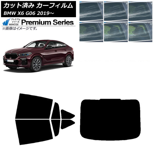 ե BMW X6 G06 2019ǯ ꥢå(1緿) WINCOS ץߥ ٤6ե५顼 AP-WFHC0265-RDR1