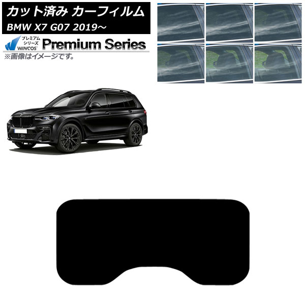 ե BMW X7 G07 2019ǯ 롼(1緿) WINCOS ץߥ ٤6ե५顼 AP-WFHC0266-S1