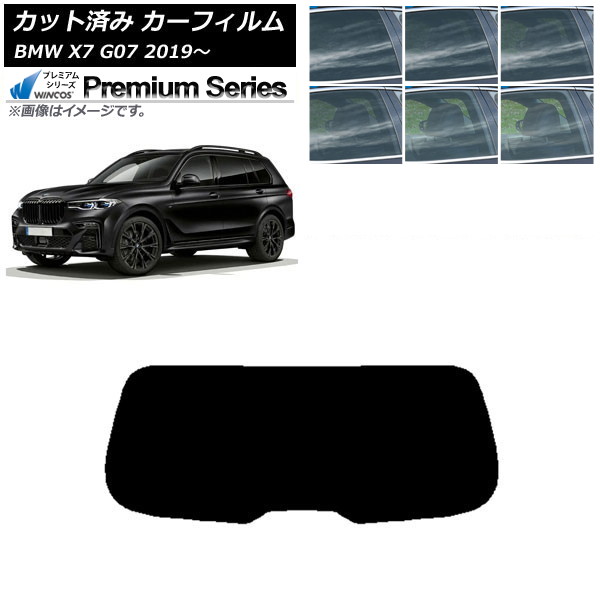 ե BMW X7 G07 2019ǯ ꥢ饹(1緿) WINCOS ץߥ ٤6ե५顼 AP-WFHC0266-R1
